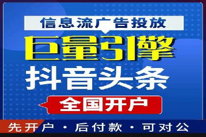知乎信息流广告的投放技巧与失败案例教训